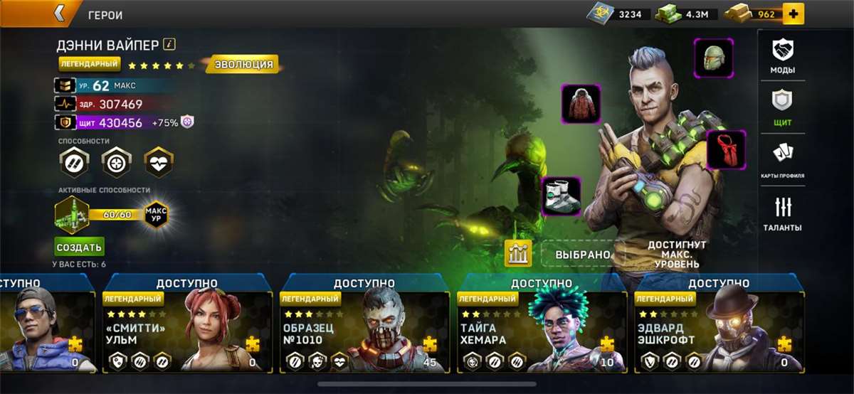 Скриншоты к игре Left To Surivive продажа аккаунта к игре Left To Surivive